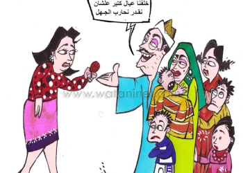 صباح الخير