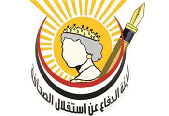 بيان من لجنة الدفاع عن استقلال الصحافة حول مايتعرض له الصحفيون