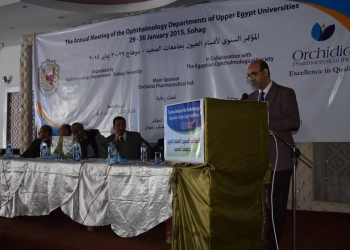 عقد الجلسة الأولى في المؤتمر السنوي لأقسام العيون بسوهاج