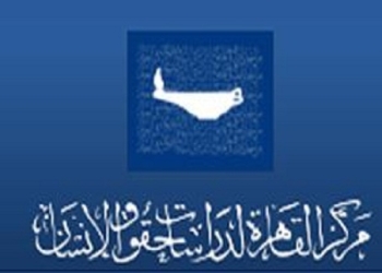 ” القاهرة ” يرجع عملية باريس الإرهابية الى فشل المجتمع الدولى