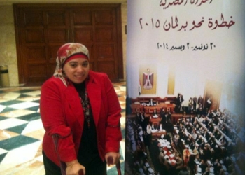 مرشحة للبرلمان من ذوي الاحتياجات الخاصة بسوهاج:سأطالب بنسبة تمثل للمعاقين في الوزارات 