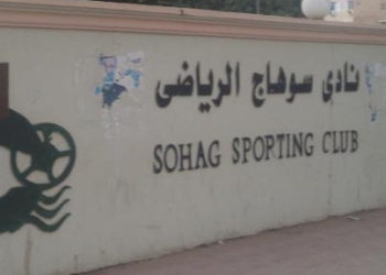 نادي سوهاج يتعاقد مع ” فليكس “