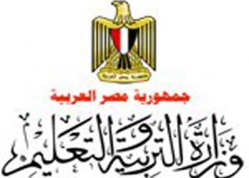 المنظمة المصرية تطالب بتوحيد معايير التعيين في وظيفة الأخصائيين الاجتماعيين