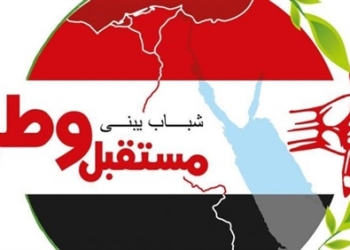 “مستقبل وطن” الأقصر تعلن عقدها إجتماعاً دورياً لمتابعة المرحلة المقبلة