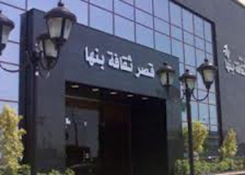 “سمير ندا فى مرآة النقد” بثقافة القليوبية