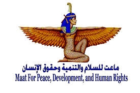 ماعت تساند التحرك المصري في ليبيا