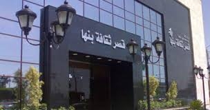 بياع الفرص ..عرض مسرحى جديد بقصر بنها