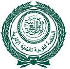 الأحد بدء أعمال المؤتمر العربي للإصلاح الإداري والتنمية