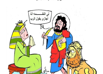 حق ولادك يا مصر