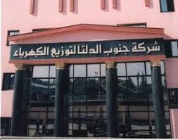 جنوب الدلتا لتوزيع الكهرباء تتيح تسجيل قراءة العداد بواسطة المشترك
