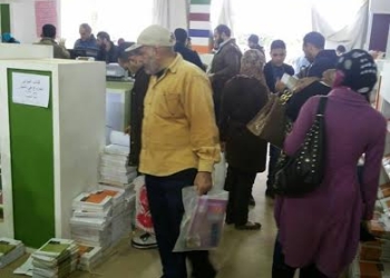    اقبال جماهيرى واسع فى أخر أيام معرض الكتاب