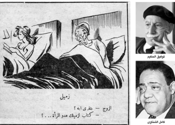 جبرتى الوطن: نعم هؤلاء أحبوا…. ولكن!!!