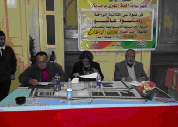 ثقافة الغربية يناقش”البرلمان القادم ودوره للوطن”