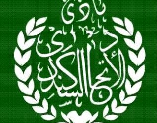 السكندرى يستفسر عن الشكوى المقدمة ضد الشايب