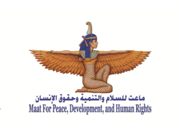دعاية انتخابية بسرادقات عزاء لضحايا الإرهاب ورشاوى انتخابية مقنعة