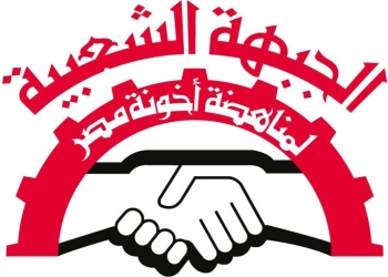  وفد الجبهة الشعبية يسافر اليوم بروكسل