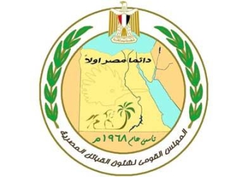 غدا… قومى القبائل يناقش حماية العاملين المصريين فى ليبيا