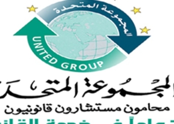 المجموعة المتحدة تناقش” الملكية والمهنية في الإعلام المصري “الثلاثاء