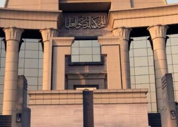 الدستورية تؤجل دعوى قوانين الانتخابات لجلسة الاحد