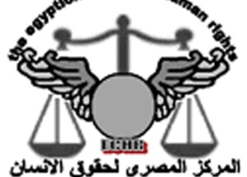 المصري لحقوق الإنسان يدين جريمة سيناء ويطالب بخطوات تصعيدية ضد الإرهاب