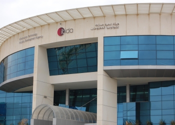“ايتيدا” تطلق ملتقى”صوت الصناعة”