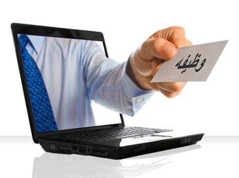 “معرض التوظيف ALEXA” .. ومشاركة 60 شركة محلية وعالمية