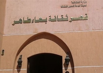 ” الإنتخابات البرلمانية القادمة وصورة المجتمع ” بثقافة بهاء طاهر