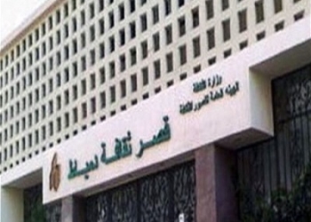 ثقافة دمياط يوقف كافة الانشطة الثقافية اسبوعاً حداد لذبح الأقباط بليبيا