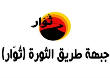 سلاسل بشرية لذكرى تنحي مبارك الرابعة أعلى كوبرى 6 أكتوبر 