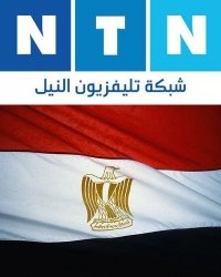 قنوات النيل المتخصصة تغير خريطتها البرامجية فور إعلان الحداد 