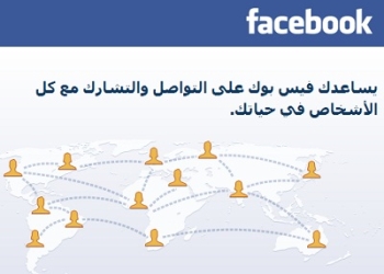محافظ سوهاج يطلب رصد الإهمال وإرساله له”فيس بوك” 