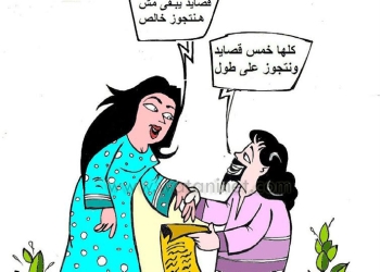 الحب