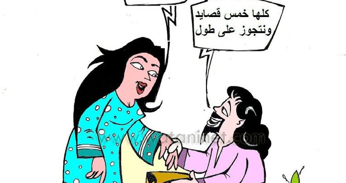 الحب