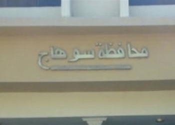 استقرار الحالة الأمنية بسوهاج بإجراءات أمنية مشددة