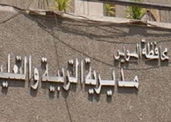 انطلاق قوافل تعليمية مجانية لجميع المراحل بالسويس
