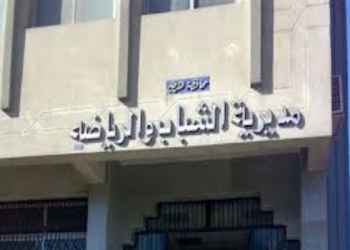 “شارك” ندوة عن الانتخابات البرلمانية بالشباب والرياضة في الغربية