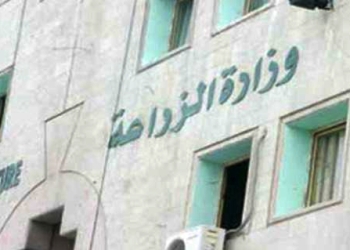 الزراعة تتفق على انشاء مزرعة بالكونغو