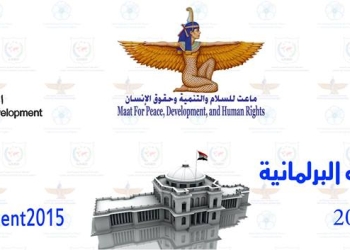 عودة معدلات الأحداث الإرهابية للتصاعد 66 % م الأحداث تستهدف المواطنيين والمنشأت المدنية