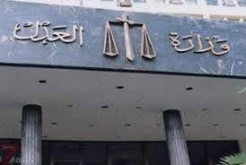 إعفاء المتحدث باسم الطب الشرعى من مهام منصبه