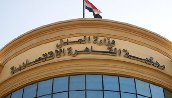 قبول إستئناف شركات المحمول على حظر تداول الأرقام غير المسجلة