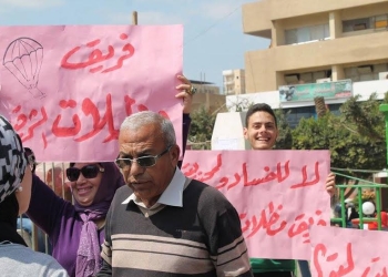 وقفة احتجاجية للاعبى المظلات  اعتراضاً على نتائج بطولة الإتحاد