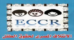 الإئتلاف يرحب بقرار رئيس الجمهورية  بتعديل تعريف اليتيم