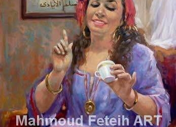 صباح الخير يا مصر..