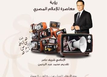 جواد علي وشريف عامر والكتابة بالمشرط والسراب