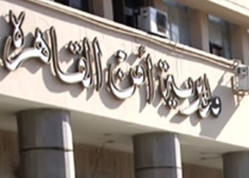 مدير أمن القاهرة لضباط الأقسام:  كرامة المواطنين خط أحمر 