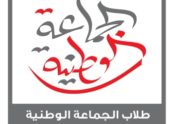 غدا “المرأة فى القوانين المصرية بصالون الوطنية لحقوق الانسان بالاسكندرية