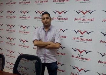 المصريين الأحرار بسوهاج يعتمد خطة عمل لمدة 3 أشهر 