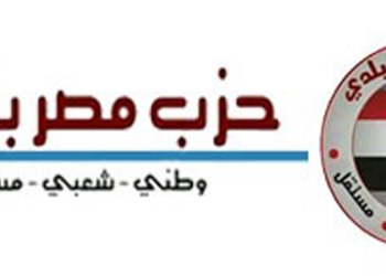 التحالفات الانتخابية تستعد لتقديم مقترحات بشأن الدوائر