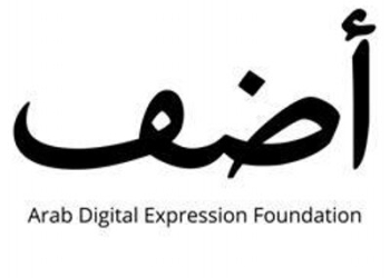 ” أضف ” تفتح باب شراكات جديدة للتعبير الرقمي