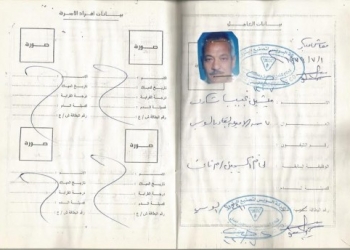 استغاثة لوزير البترول من السويس